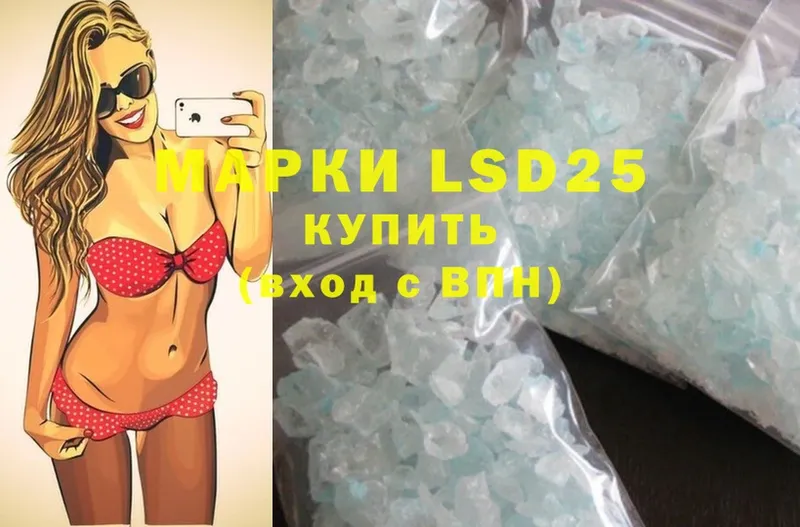 ОМГ ОМГ как войти  Холмск  LSD-25 экстази кислота 